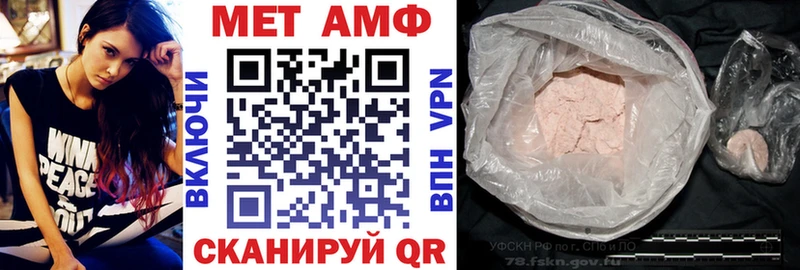 цены hydra зеркало АМФ 97% Белая Калитва