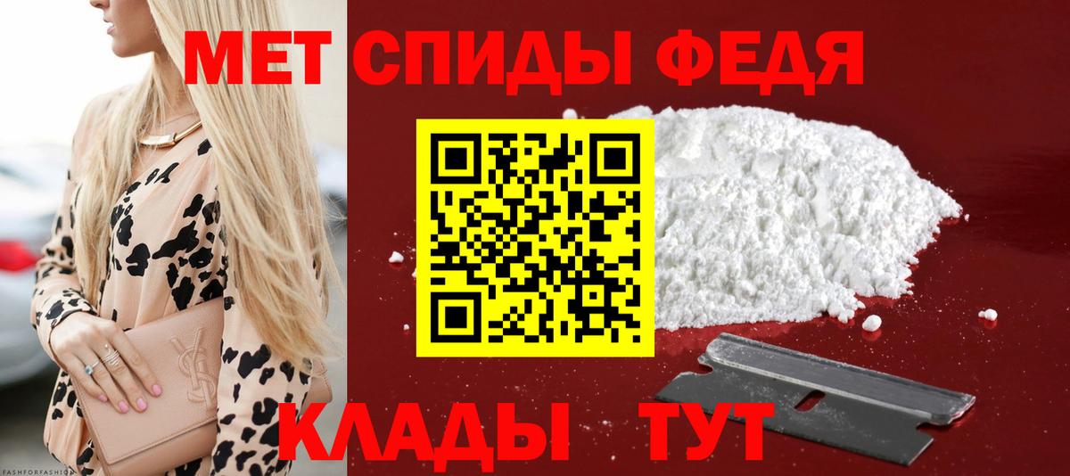 АМФЕТАМИН Розовый Белая Калитва
