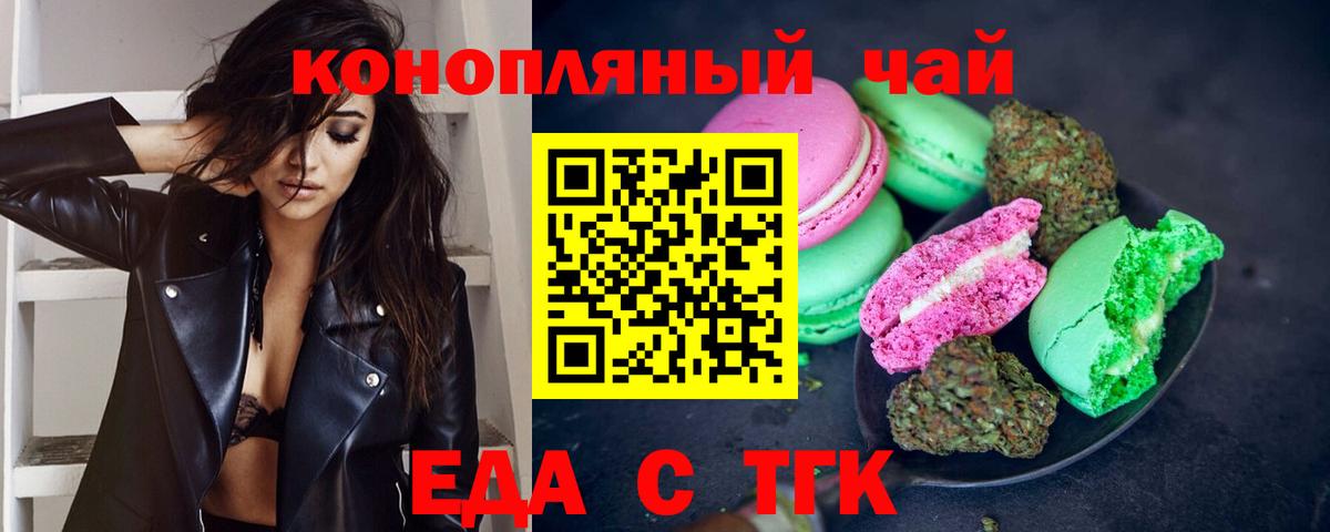 Codein Белая Калитва