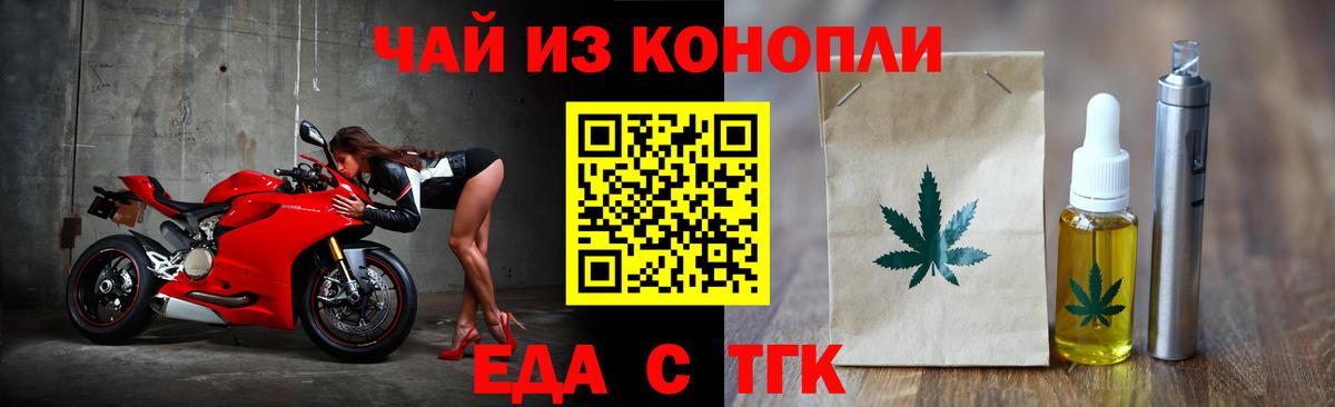 Canna-Cookies марихуана  Вход с VPN  Белая Калитва 