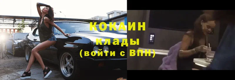 COCAIN Fish Scale  Белая Калитва 