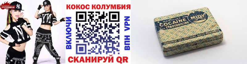 Cocaine 98% Белая Калитва