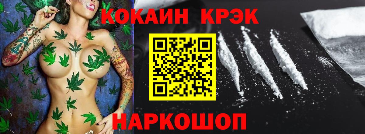 КОКАИН Columbia Белая Калитва