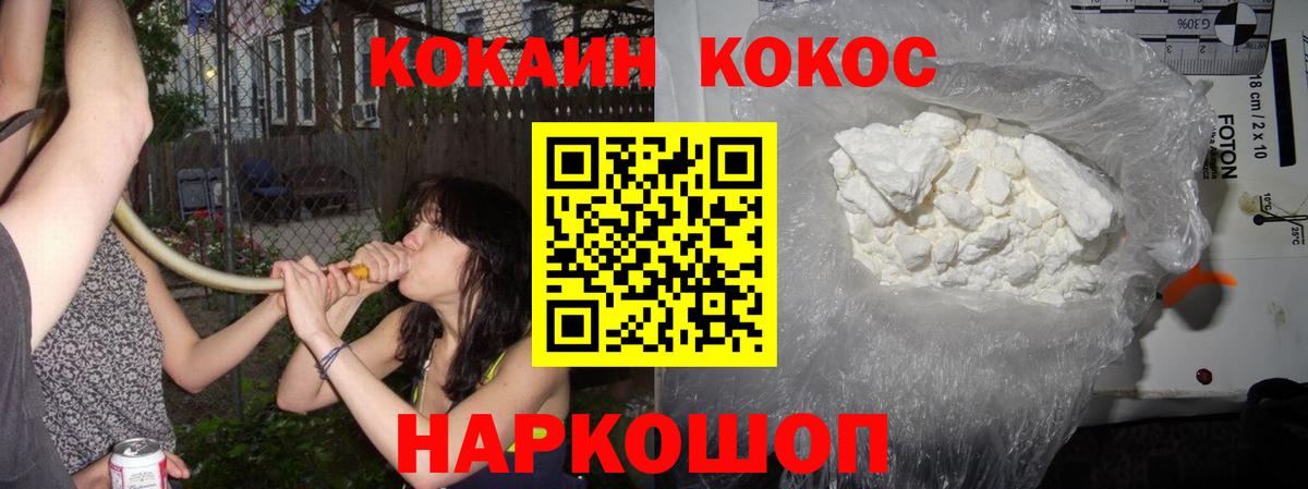 Cocaine Перу  Белая Калитва  Cocaine 99% 