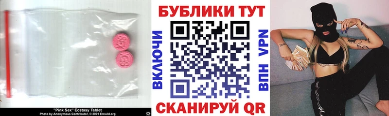 Экстази Cube  Белая Калитва 