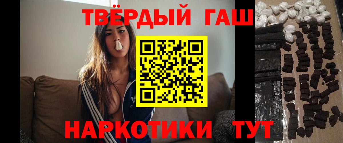 ГАШИШ AMNESIA HAZE Белая Калитва
