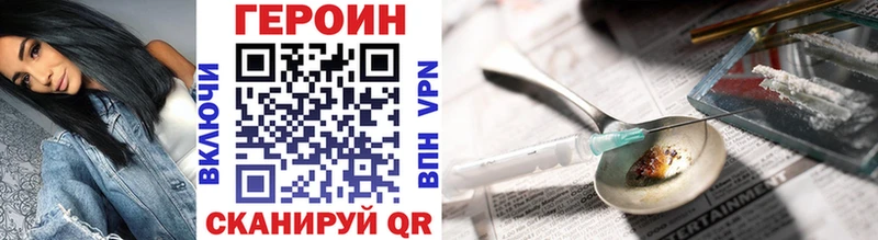 Героин герыч  Белая Калитва 