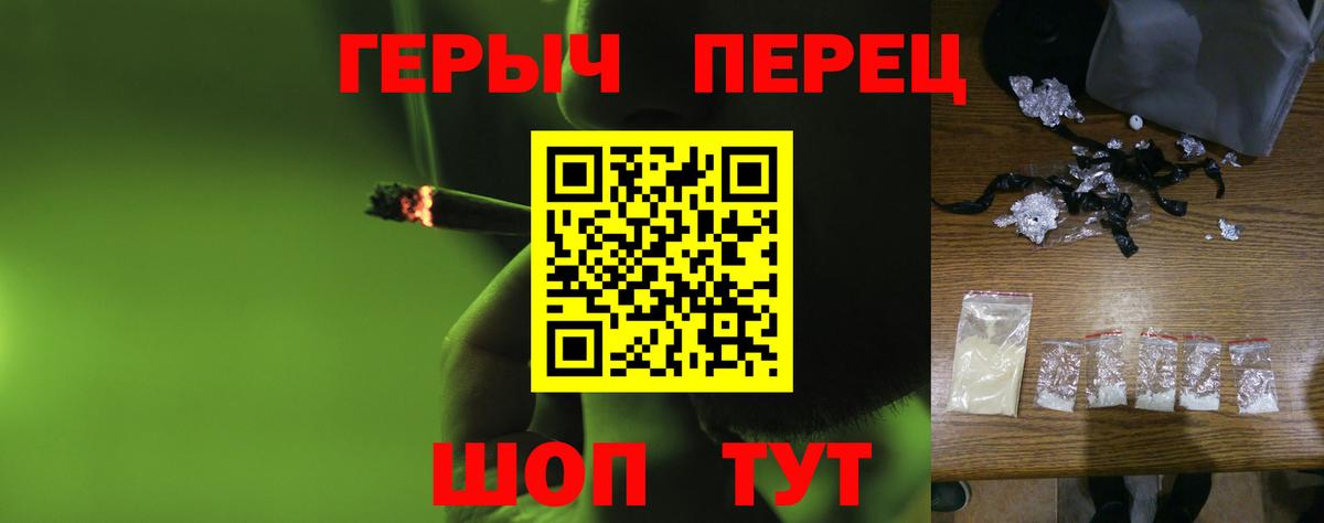 Белая Калитва  ГЕРОИН афганец  Героин  Вход с VPN 