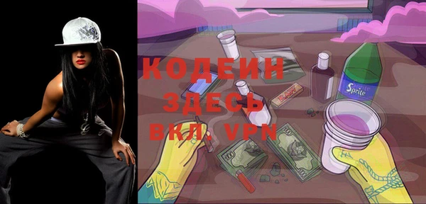 кокаин Медногорск