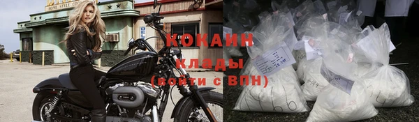 винт Медвежьегорск