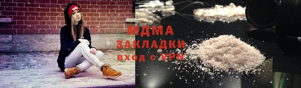 первитин Ханты-Мансийск