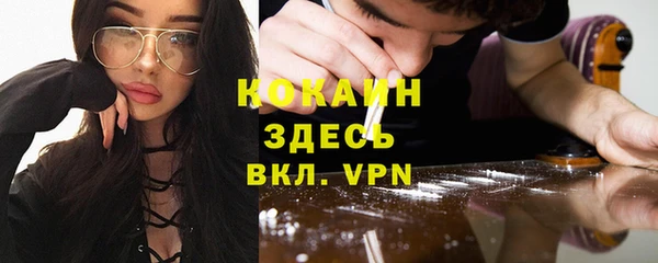 кокаин Медногорск