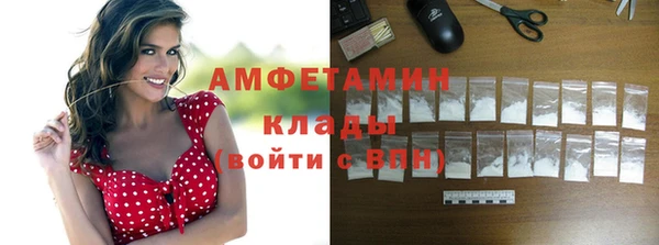 бошки Балабаново