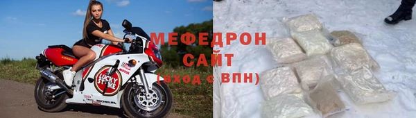 мяу мяу мука Алагир