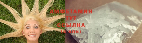 винт Медвежьегорск
