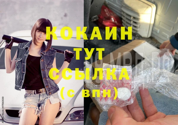 круглые Мегион