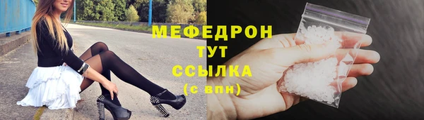 винт Медвежьегорск