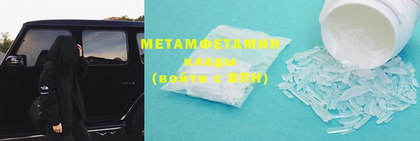 кокаин Медногорск