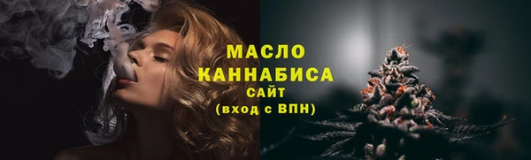 кокаин Медногорск