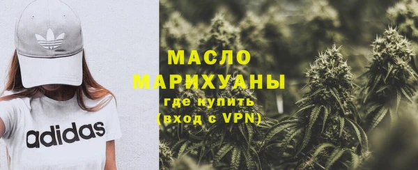 кокаин Медногорск