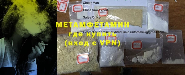 кокаин Медногорск