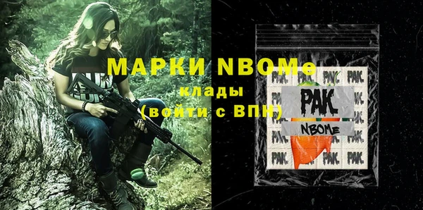 альфа пвп VHQ Алапаевск