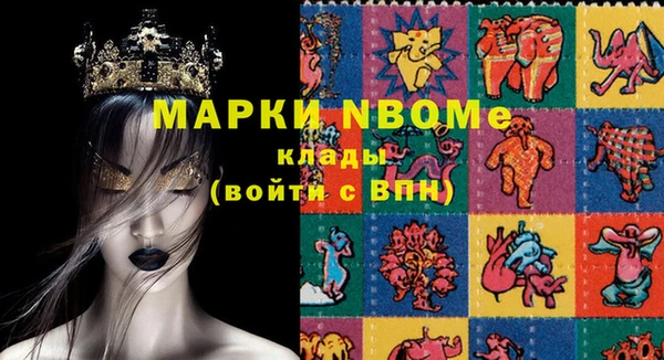 кокаин Медногорск