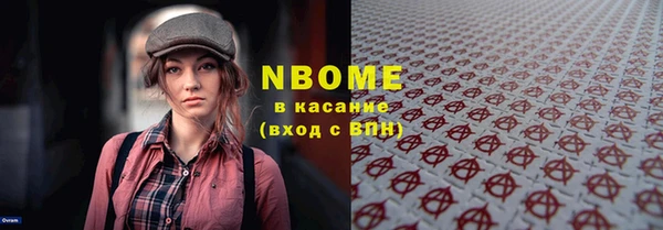 круглые Мегион