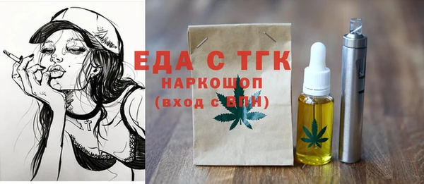 круглые Мегион