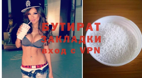 бошки Балабаново