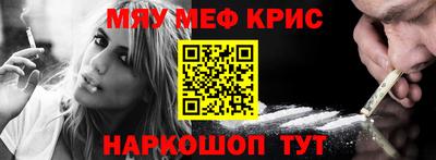 кристаллы Балашиха
