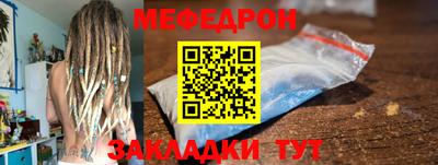 кристаллы Балашиха