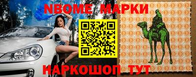 мдпв Балаково