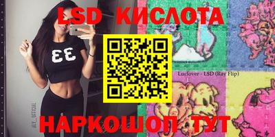 кристаллы Балашиха