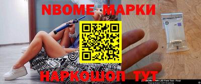 меф VHQ Балахна