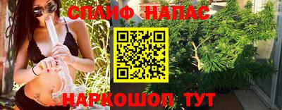 шишки Балаково