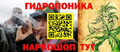 кристаллы Балашиха