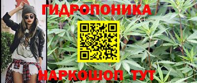 кристаллы Балашиха