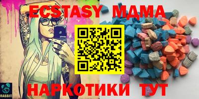 MDMA Балахна