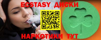 MDMA Балахна