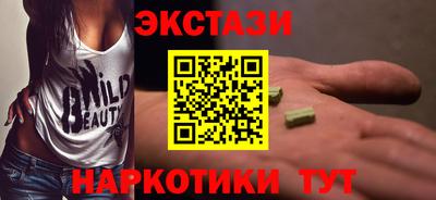 кристаллы Балашиха