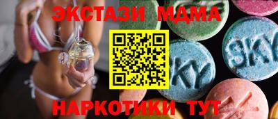 кристаллы Балашиха