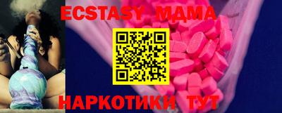 мдпв Балаково