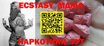 кристаллы Балашиха