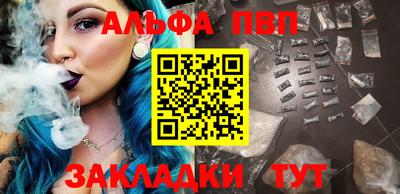 шишки Балаково