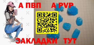 кристаллы Балашиха