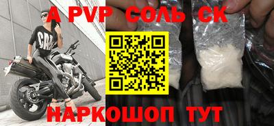 мдпв Балаково