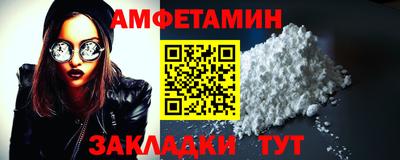 ешки Азнакаево