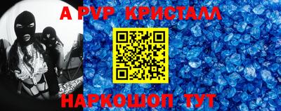 мдпв Балаково