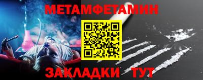 кристаллы Балашиха